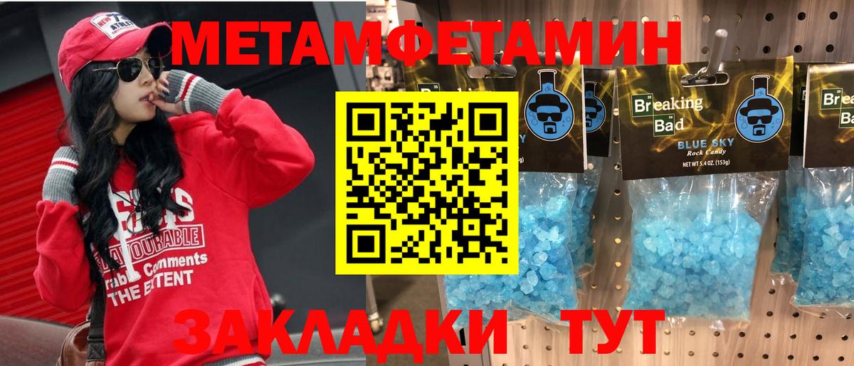 Красноярск  нарко площадка клад  Вход с VPN  Амфетамин Розовый  Амфетамин  Amphetamine 
