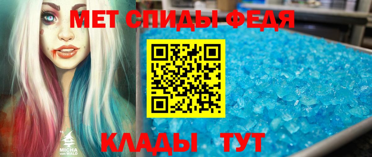 Amphetamine 98% Красноярск