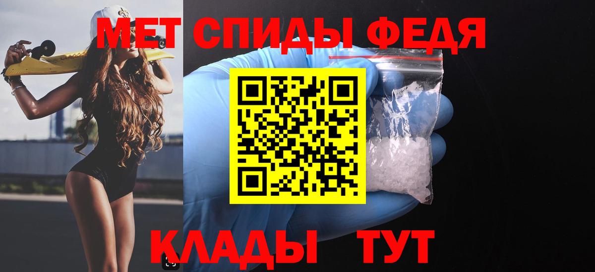 АМФ  АМФЕТАМИН  Красноярск  АМФ 97% 