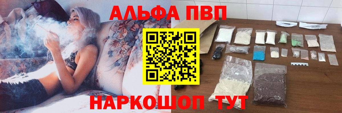 купить   А ПВП СК КРИС  Вход с VPN  Alpha PVP СК КРИС  Красноярск 