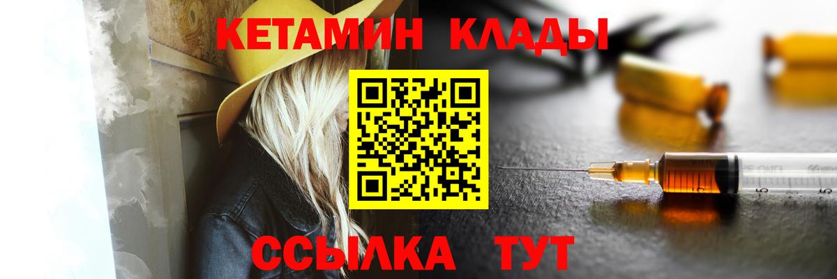 Альфа ПВП СОЛЬ   Марихуана  КОКАИН  ГАШИШ  Красноярск  МЕФ кристаллы  Меф  