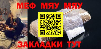 хмурый Ачхой-Мартан