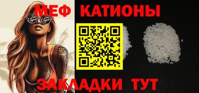 молекула духа Кандалакша