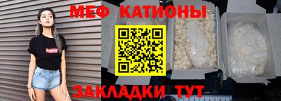 молекула духа Кандалакша
