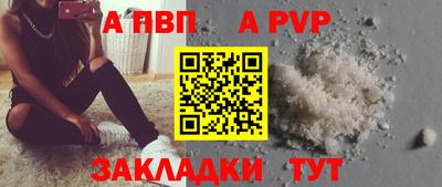 молекула духа Кандалакша