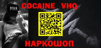 бошки Канаш