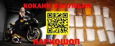бошки Канаш