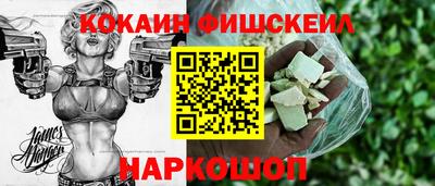 бошки Канаш