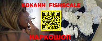 бошки Канаш