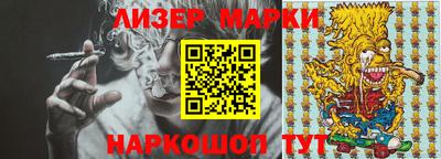 шишки Балаково