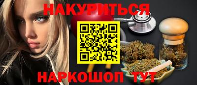 прущие грибы Апшеронск