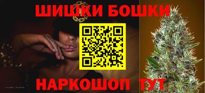 молекула духа Кандалакша