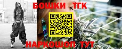 молекула духа Кандалакша