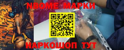 молекула духа Кандалакша