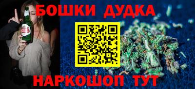 молекула духа Кандалакша