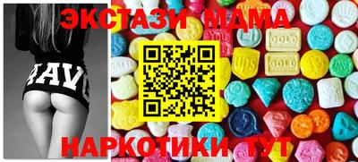 молекула духа Кандалакша