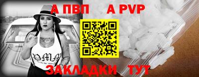 кокаин премиум Апрелевка