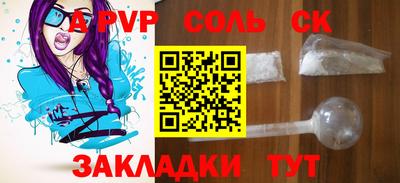 твердый Камышлов