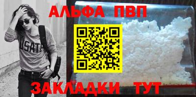 кокаин премиум Апрелевка