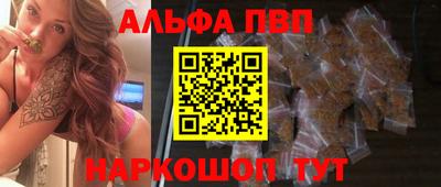 бошки Канаш