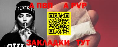 молекула духа Кандалакша