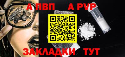 прущие грибы Апшеронск