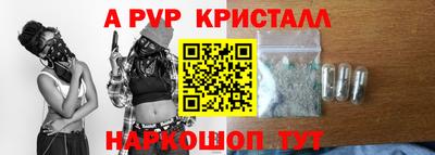 молекула духа Кандалакша