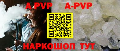 молекула духа Кандалакша