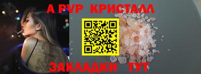 шишки Балаково