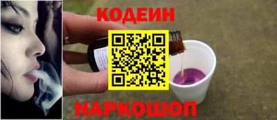 молекула духа Кандалакша