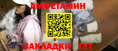 молекула духа Кандалакша
