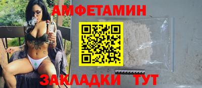 кокаин премиум Апрелевка