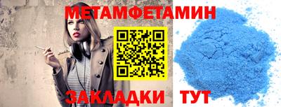 стаф Балашиха