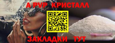 молекула духа Кандалакша