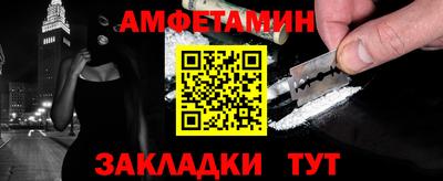 кокаин премиум Апрелевка