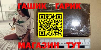 кокаин премиум Апрелевка