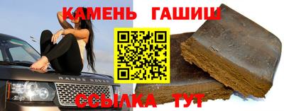 бошки Канаш
