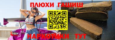 молекула духа Кандалакша