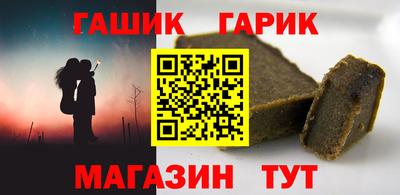 стаф Балашиха