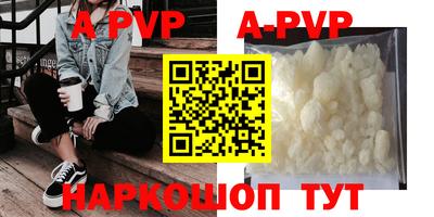 бошки Канаш