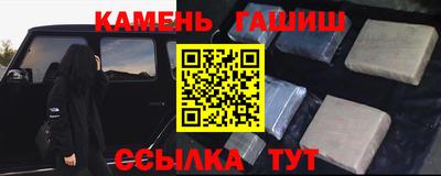 гашиш Балахна