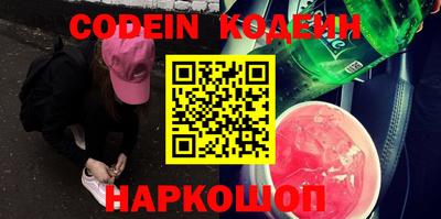 молекула духа Кандалакша