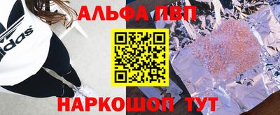 гашиш Балахна