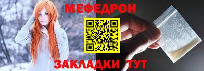 молекула духа Кандалакша