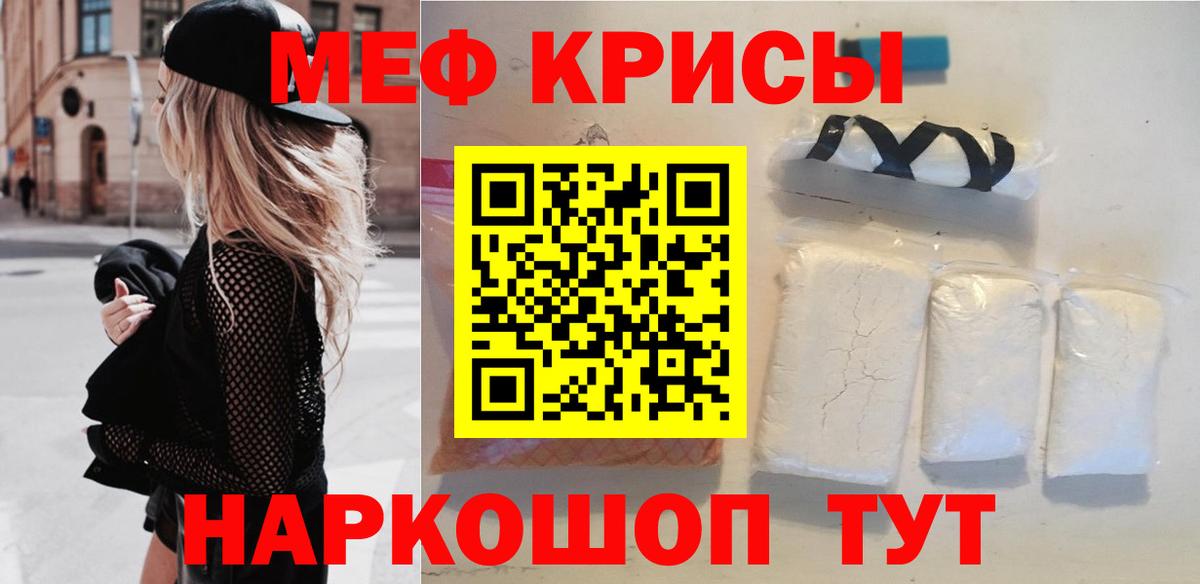 Красноярск  Меф  Меф мука  Вход с VPN  Меф 4 MMC 