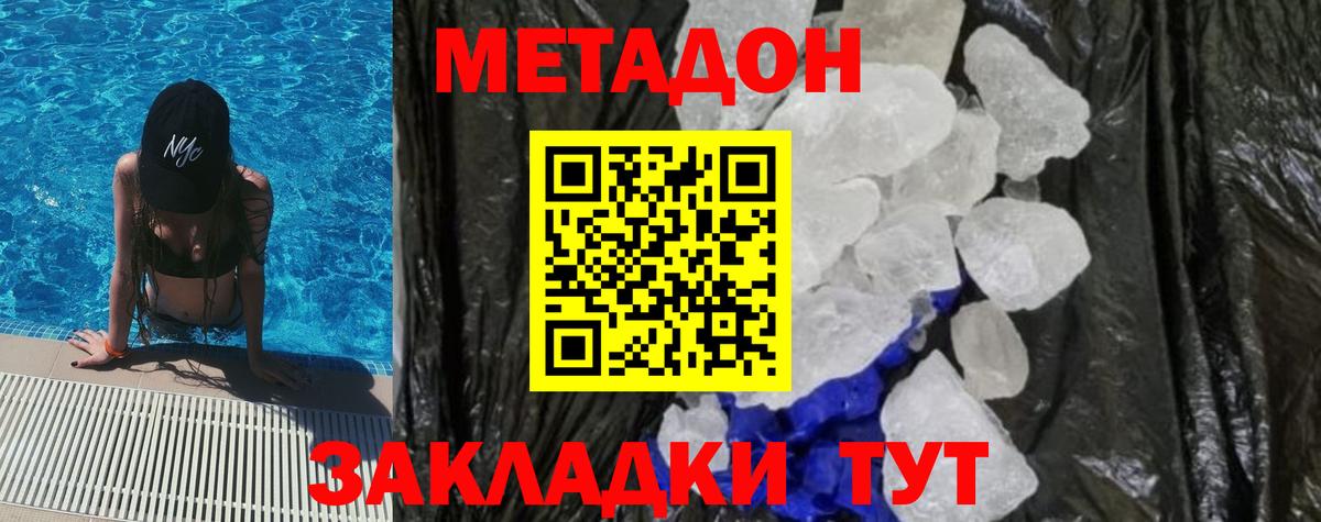Конопля  Красноярск  Cocaine  Лсд 25  Меф МЯУ МЯУ   ГАШ  Вход с VPN 