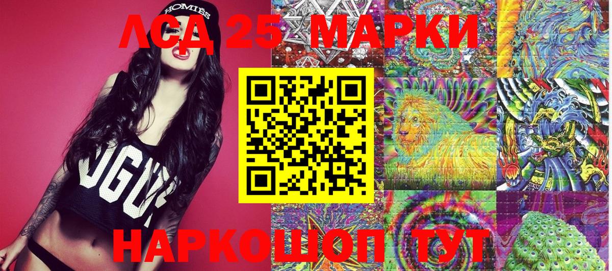 Наркотические марки  Красноярск  Марки 25I-NBOMe 1500мкг 