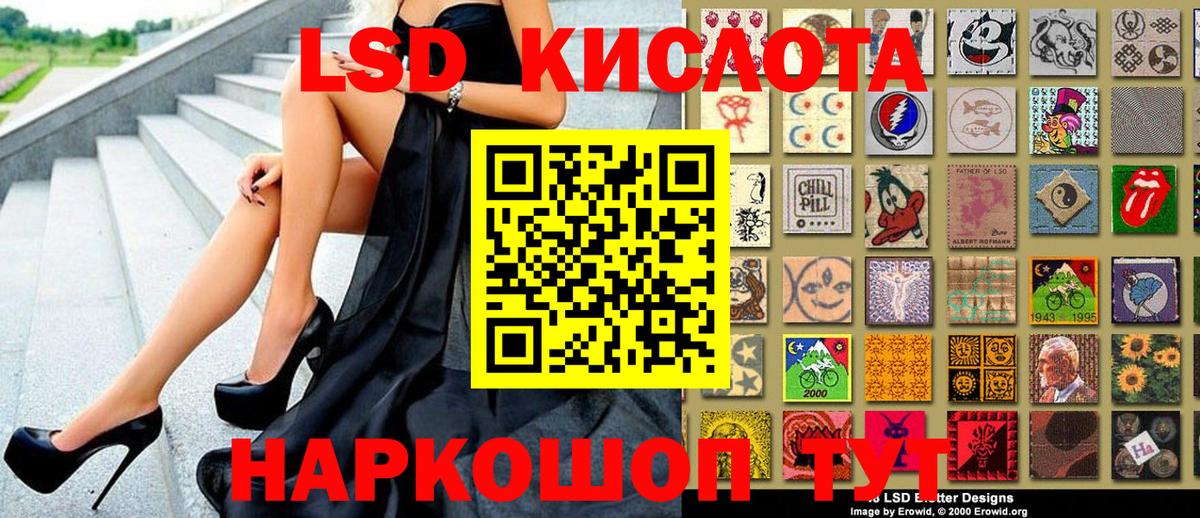 Наркотические марки 1500мкг  Вход с VPN  Красноярск 