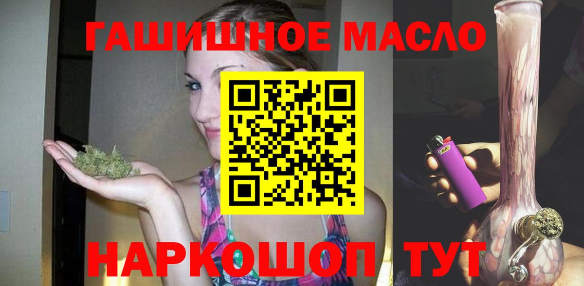 Дистиллят ТГК Wax  купить  сайты  Красноярск 